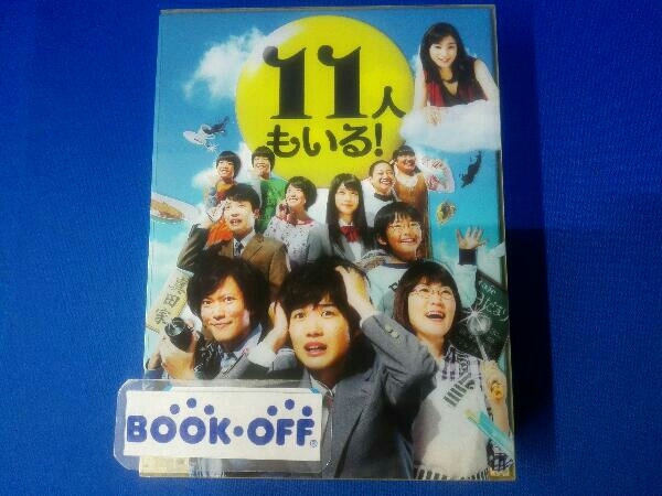 DVD 11人もいる!DVD BOX 神木隆之介 falcomilano.co.za