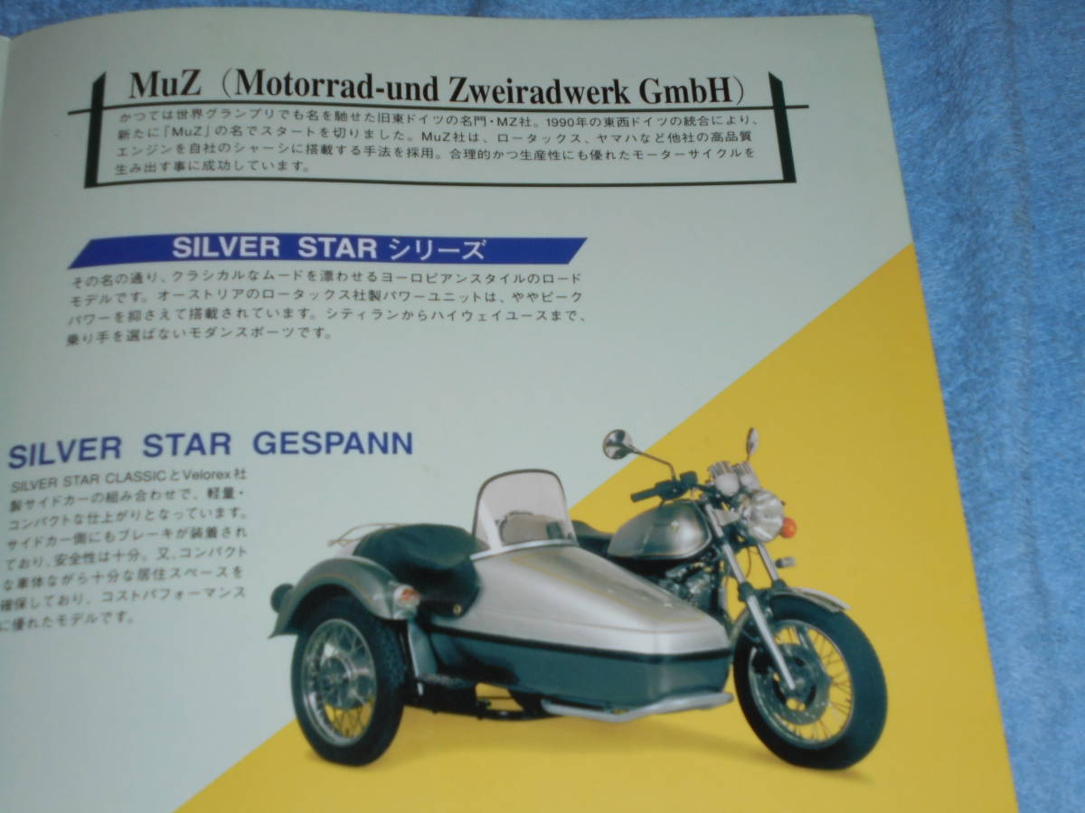 *MZmo trad bike catalog Scorpion sport / Tourer 660 Silver Star side-car GESPANN 500/ Classic 350 motorcycle 