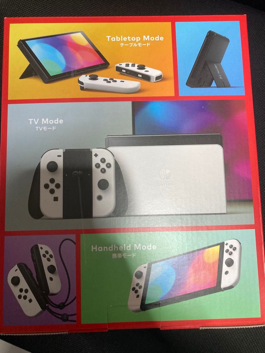 Nintendo Switch 本体 有機ELモデル (値引き交渉可) 値下げ可 新品未開封 Nintendo Switch 有機ELモデル ホワイト