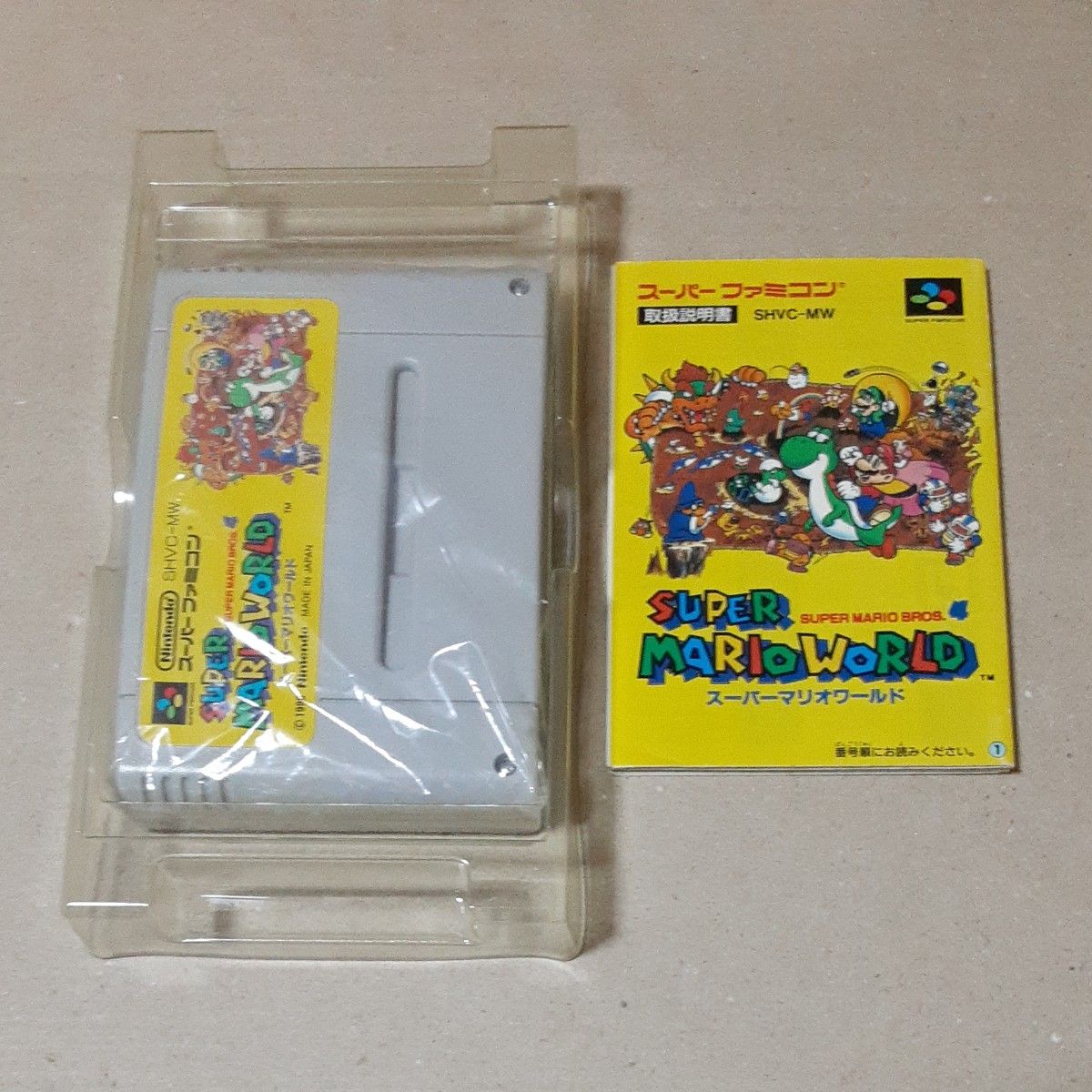 スーパーファミコン(SFC)【スーパーマリオワールド】箱つき【oka】 SFC スーパーファミコンソフト スーパーマリオワールド 箱説付き