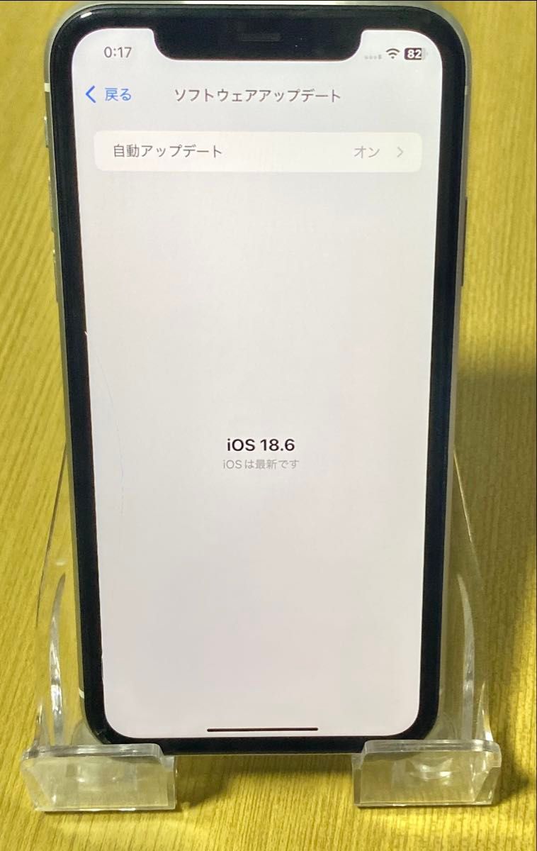iPhone 11 128GB SIMフリー バッテリー83% ジャンク品 iPhone11 128GB SIMフリー|Yahoo!フリマ(旧PayPayフリマ)