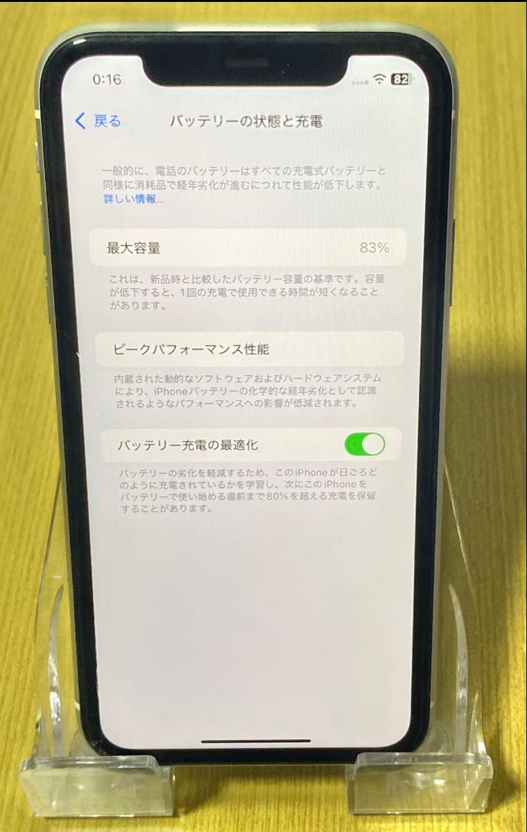 SIMフリー iPhone11 128GB 1238 ブラック 新品バッテリ- iPhone11 128GB SIMフリー|Yahoo!フリマ(旧PayPayフリマ)