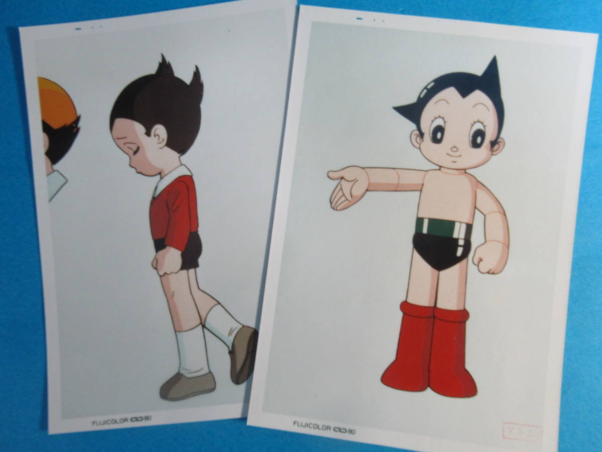 稀少アニメ資料 カラー版 キャラクタースチールセット 鉄腕アトム 日本未発売 鉄腕アトム