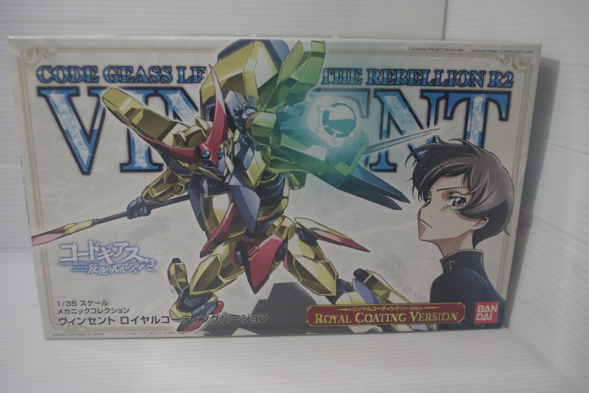 ヤフオク コードギアス 反逆のルルーシュr2 ヴィンセント ヤフオク コードギアス 反逆のルルーシュr2 ヴィンセント