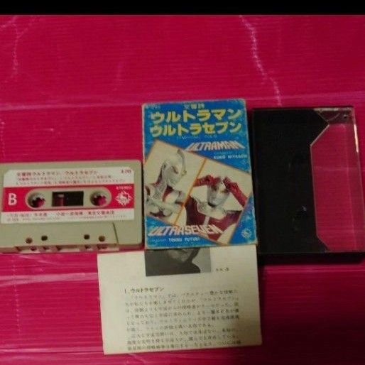 アニメ、特撮、キッズ系カセットテープまとめ ウルトラマン ultraman 東京交響楽団 指揮小松和彦 ミュージック
