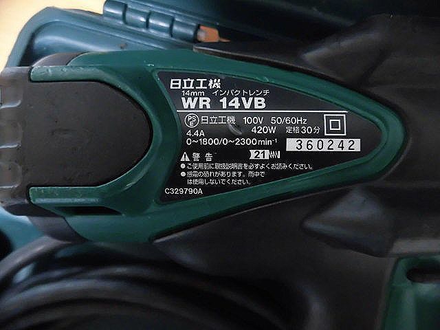 活用!!日立電気インパクトレンチWR14VB型動作確認済!! | bioimune.com.br