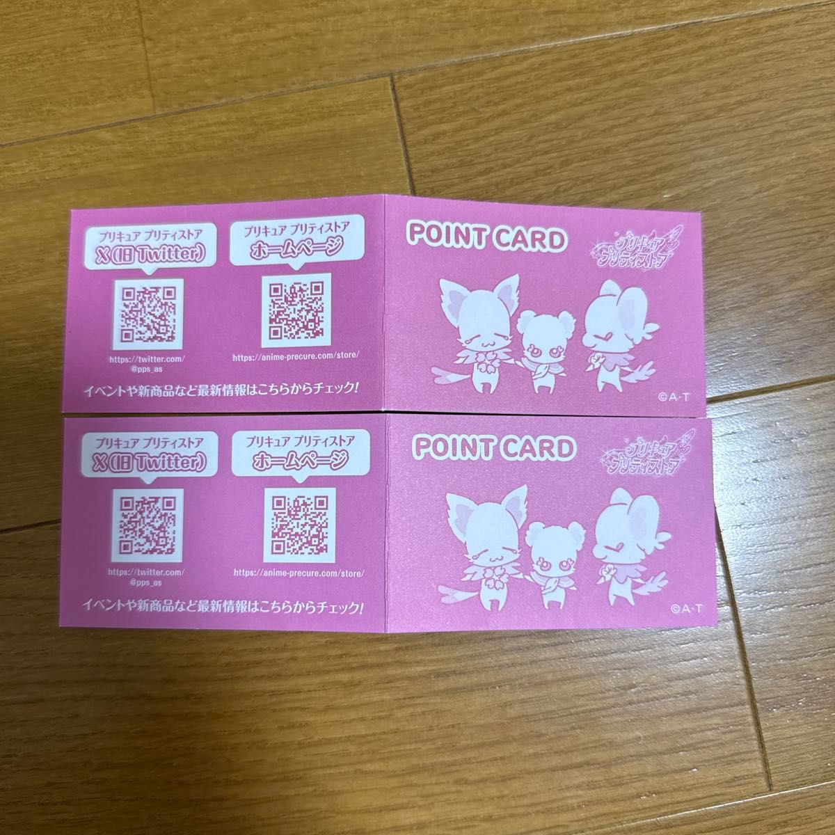 プリスト ポイントカード 200P プリキュア プリティストア ポイントカード 5ポイント|Yahoo