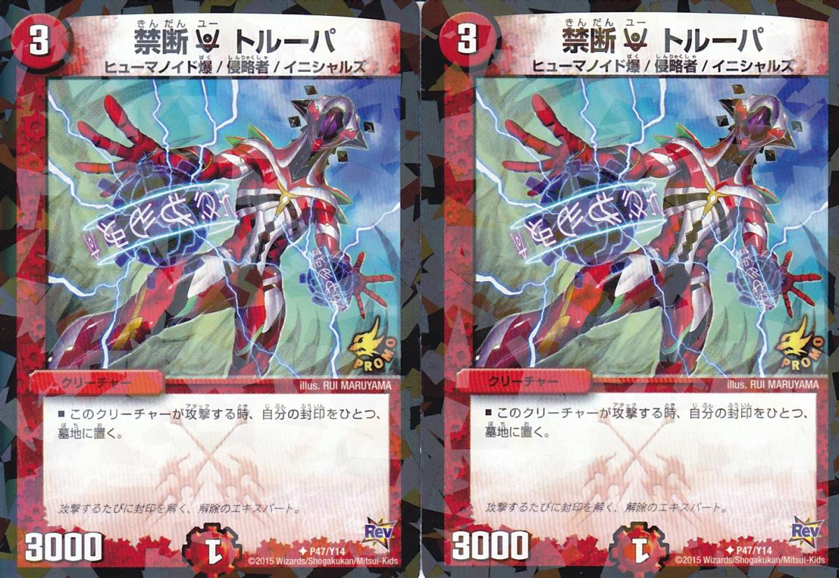 禁断 プロモの値段と価格推移は 16件の売買情報を集計した禁断 プロモの価格や価値の推移データを公開 禁断 プロモの値段と価格推移は 16件の売買情報を集計した禁断 プロモの価格や価値の推移データを公開