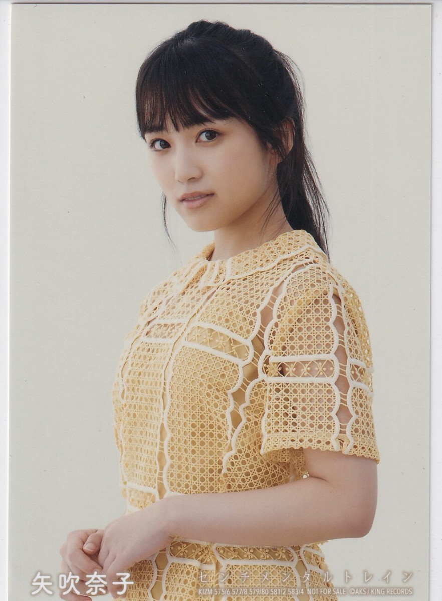 HKT48 矢吹奈子 AKB48 センチメンタルトレイン 通常盤 封入 選抜ver. 生写真_画像1