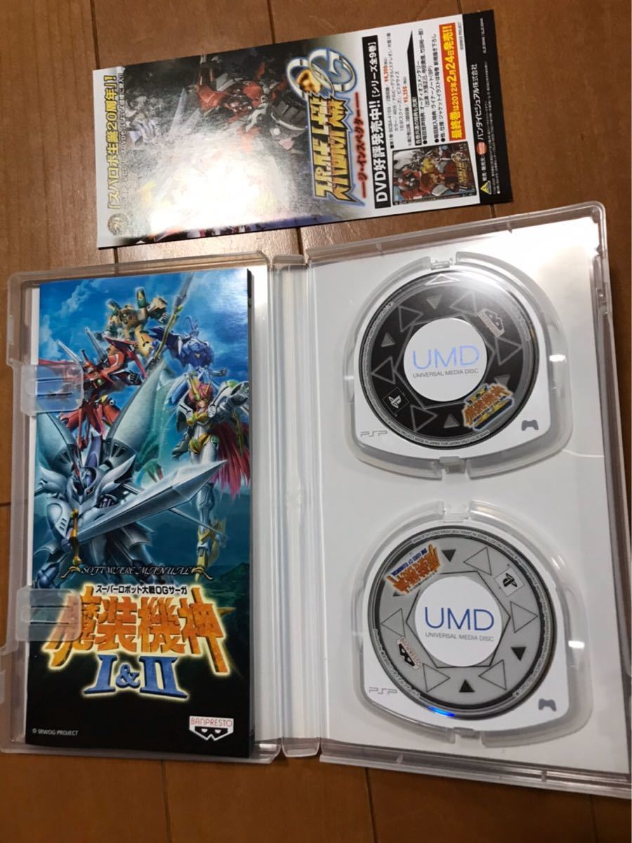 スーパーロボット大戦OGサーガ 魔装機神I＆II PSP