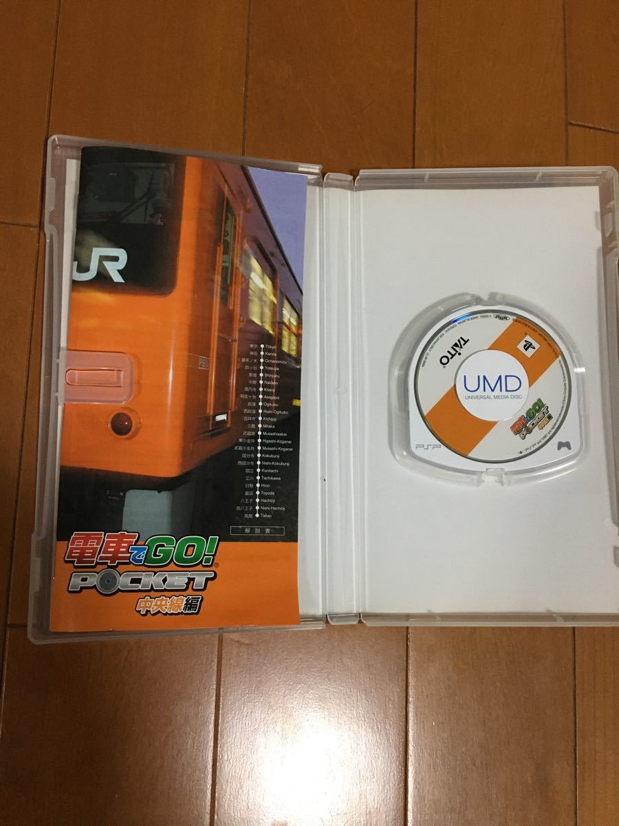 PSP 電車でGO ポケット 中央線編 TAITO BEST レア｜PayPayフリマ