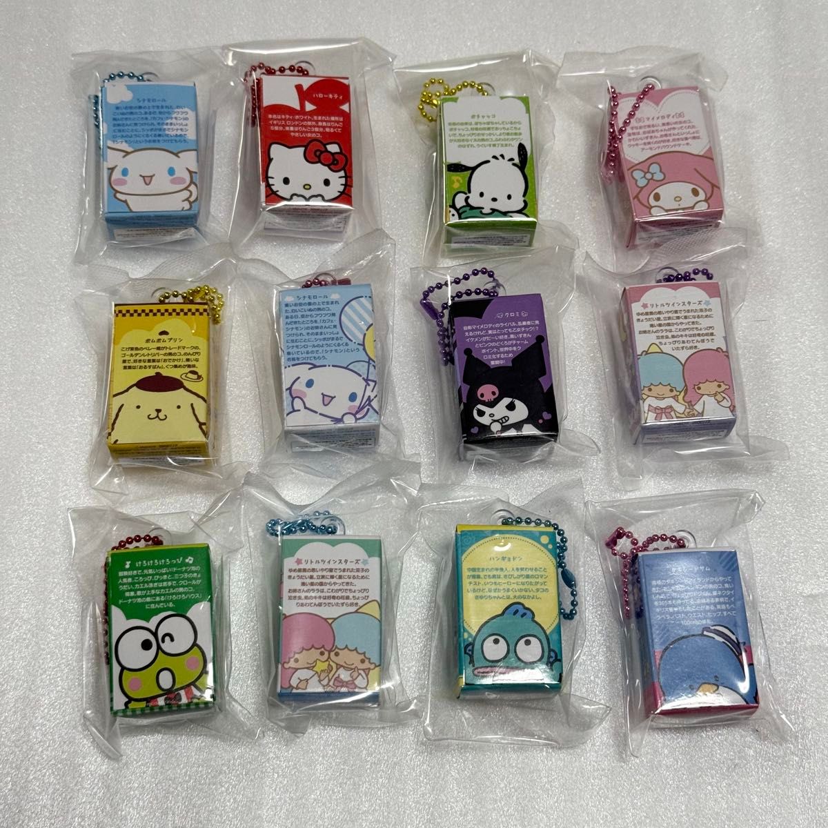 サンリオ チョコボックス 全12種 コンプリートセット サンリオ キャラクターズ チョコボックス 全12種 コンプリート