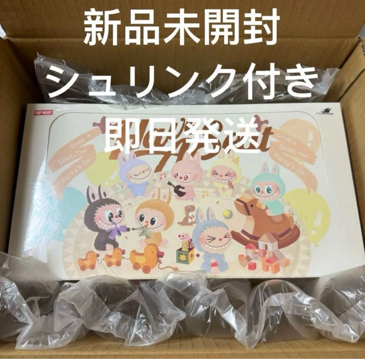 THE MONSTERS Have a Seat 新品未開封シュリンク付き POP MART ポップマートTHE MONSTERS Have a Seat ぬいぐるみ