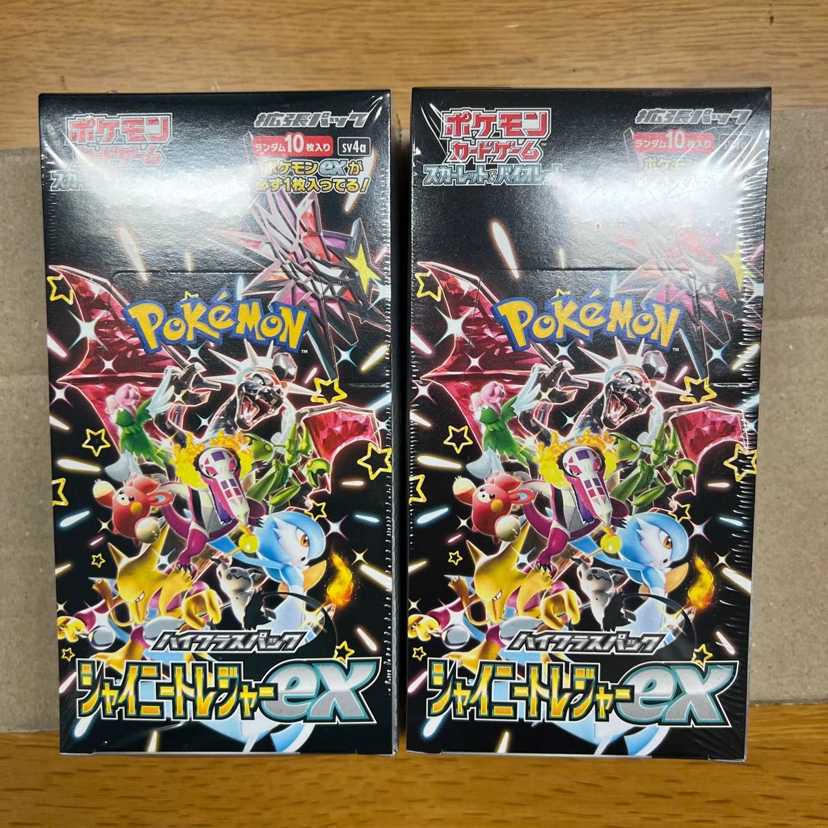 ポケモンカードゲーム シャイニートレジャーex 2BOX シャイニートレジャーex シュリンク付き2BOX ポケモンカード