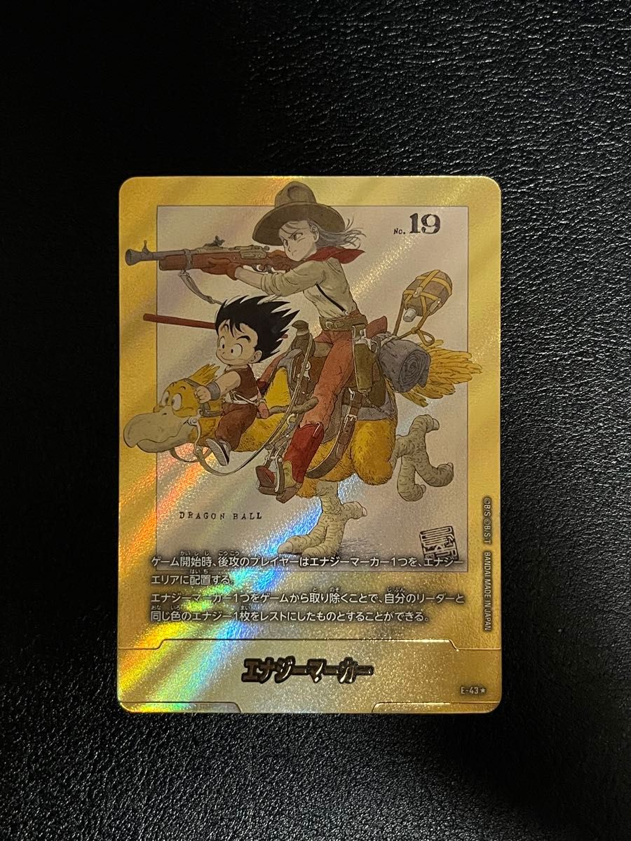 ドラゴンボールカード エナジーマーカー パラレル E-43 美品 エナジーマーカー パラレル 2巻 E-43|Yahoo!フリマ(旧PayPay