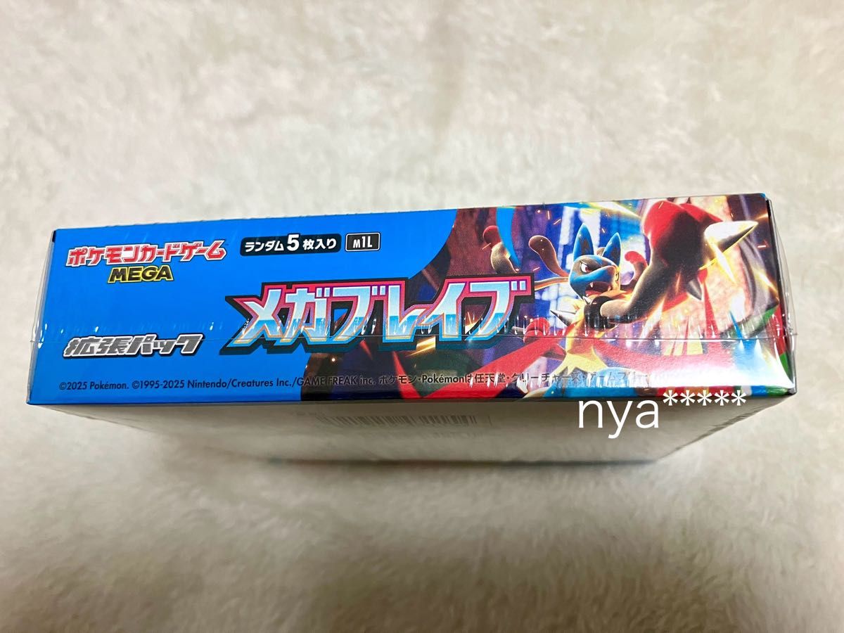 ポケモンカード シュリンク付き 新品未開封5BOX シュリンク付き 新品未開封 ポケモンカード 拡張パック メガ