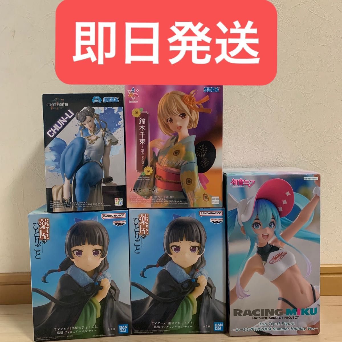 美少女系 プライズフィギュア まとめ売り 初音ミク ウマ娘 リコリスリコイル 等 美少女フィギュア まとめ売り 新品未開封 5点セット 初音ミク