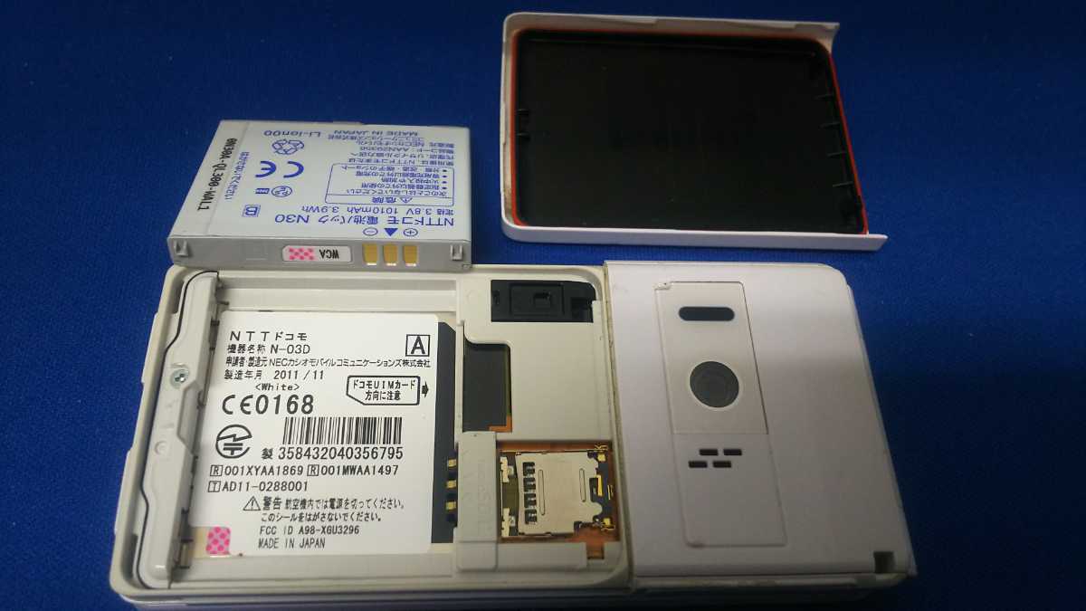 docomo FOMA N-03D ＃DG484 NECカシオモバイル ガラケー ケータイ 簡易動作確認＆簡易清掃＆初期化OK 判定○ _画像8