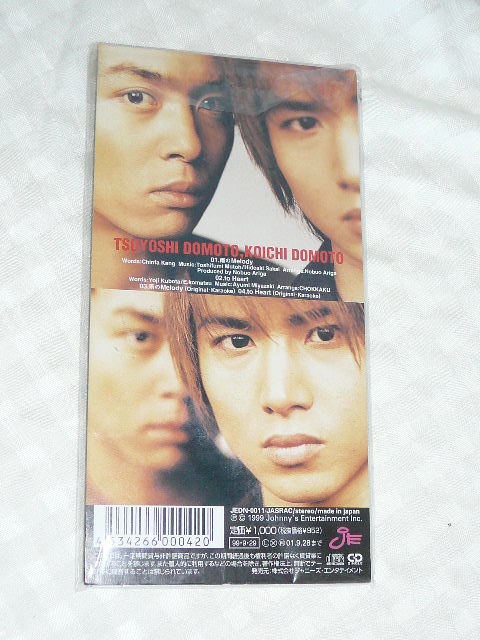 8cm シングル CD 雨のMelody / to Heart KinKi Kids 堂本剛 堂本 8cm シングル CD 雨のMelody / to Heart KinKi Kids 堂本剛 堂本