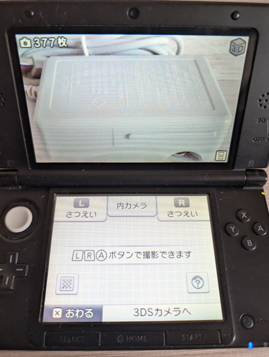 【動作確認済】 3DSLL 本体 ブラック ペン 充電器 ニンテンドー3dsll ブラック 充電器 タッチペン SDカード|Yahoo