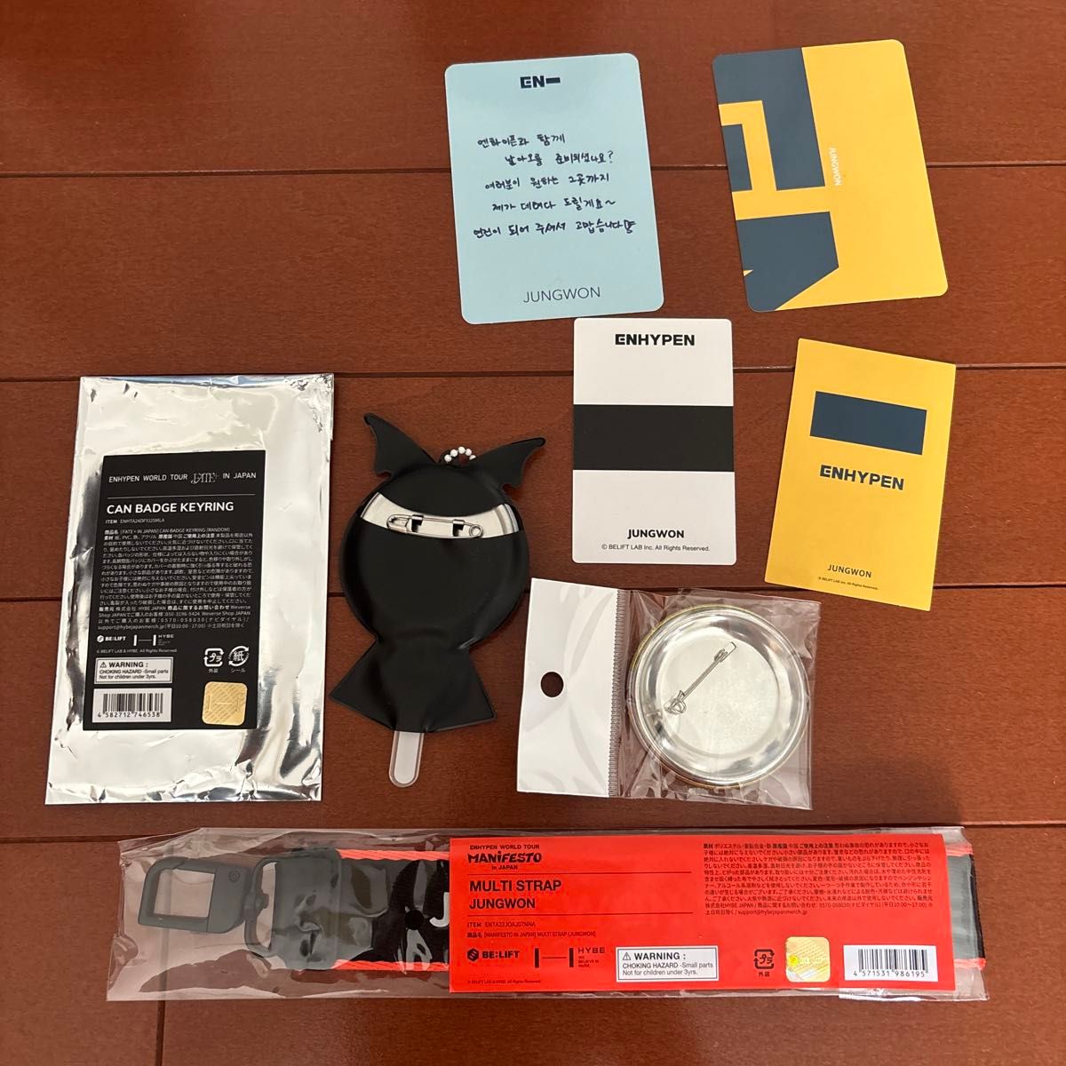 ジョンウォン まとめ売り ENHYPEN ジョンウォン グッズ まとめ売り|Yahoo!フリマ(旧