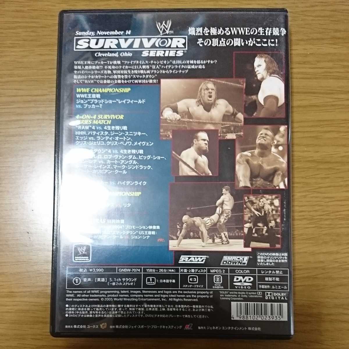 Paypayフリマ Suvivor Series サバイバーシリーズ 04 Wwe プロレス Paypayフリマ Suvivor Series サバイバーシリーズ 04 Wwe プロレス