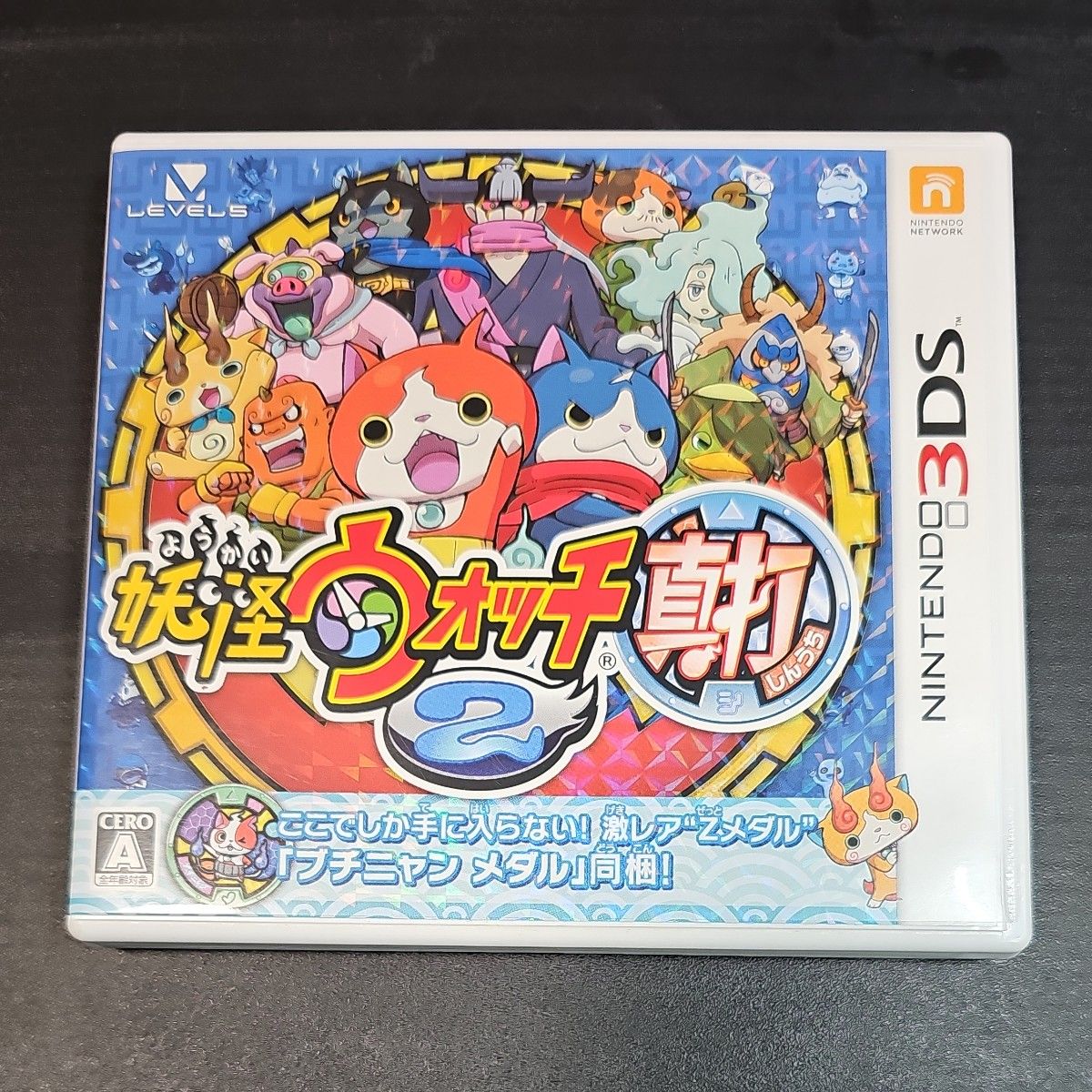 妖怪ウォッチ2真打 Nintendo 3DS 4個セット値下げ済み 3DS】 妖怪ウォッチ2 真打|Yahoo!フリマ(旧PayPayフリマ)
