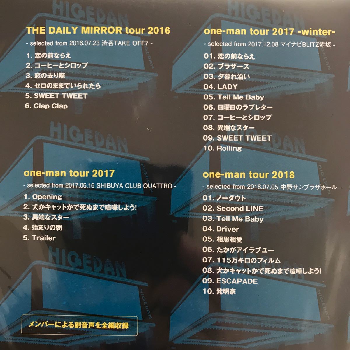 Paypayフリマ Official髭男dism Livecollection 16 18 ヒゲダン Paypayフリマ Official髭男dism Livecollection 16 18 ヒゲダン