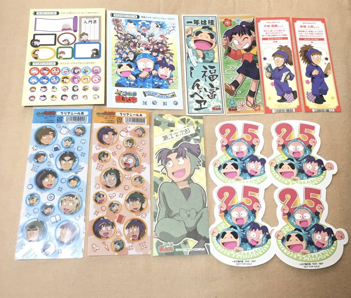  Nintama Rantaro seal sticker set 25 anniversary .. writing next . pot shop Saburou un- destruction . warehouse ..... tail .. right ..