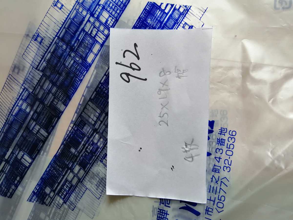 昭和レトロ品　飛騨高山　買物袋　ビニール製　サイズ:25cm×19cm×8cm　4枚_画像9