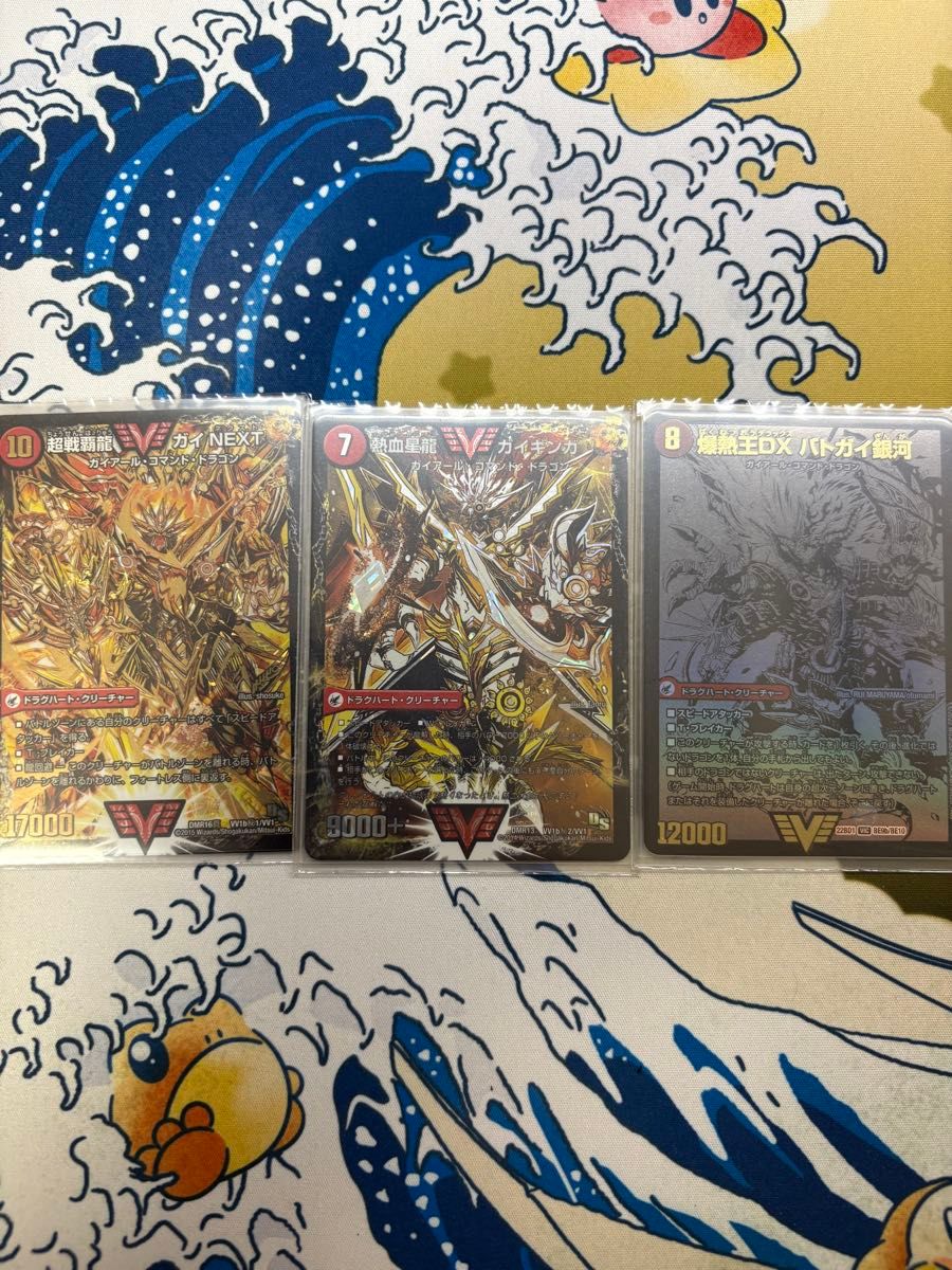 デュエルマスターズ ドラグハート まとめ売り プレイ用 バラ売り不可 値下げ可能 デュエルマスターズ ドラグハート まとめ売り プレイ用 バラ売り