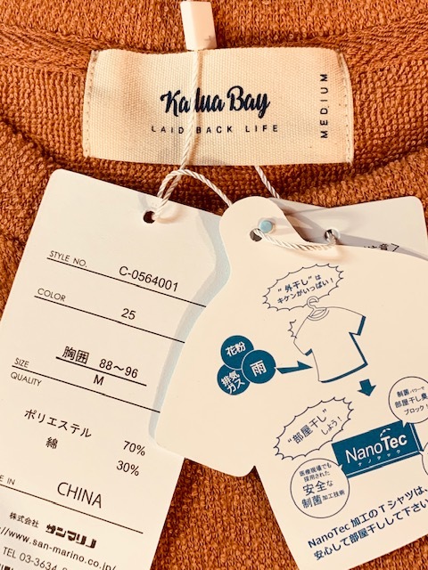 ★表記M/新品！パイル地.Kailua Bay.犬.タオル地.キャラクタープリントTシャツ.アメカジスケボーサーファー.西海岸カリフォルニアスタイル_画像10