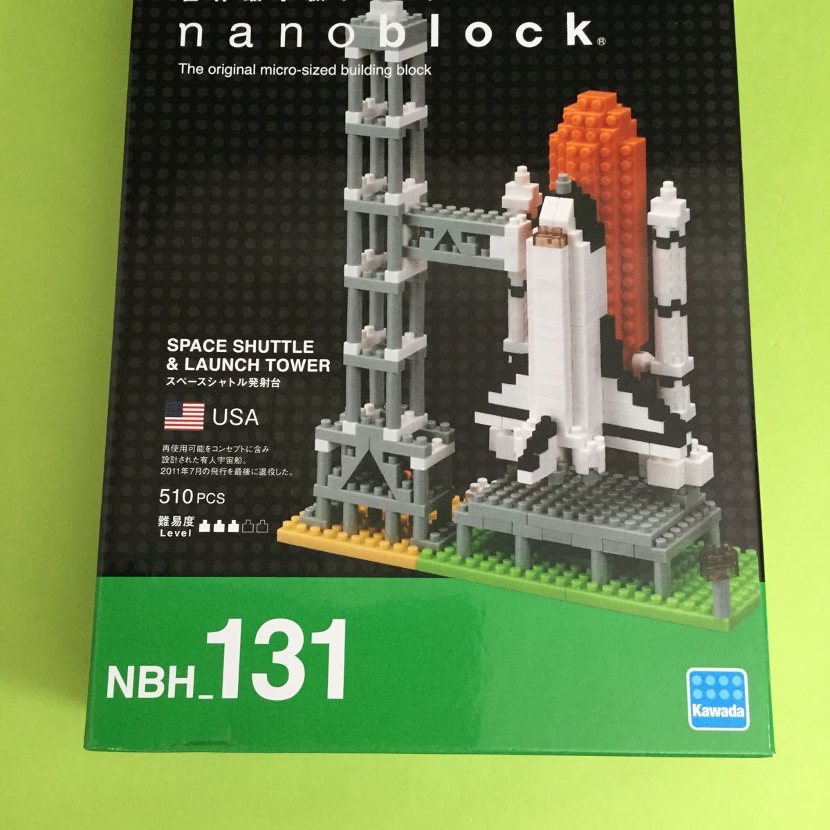 【 ナノブロック 】 スペースシャトル発射台 / NBH_131 / SPACE SHUTTLE & LAUNCH TOWER / nanoblock nano / 宇宙 USA アメリカ_画像8