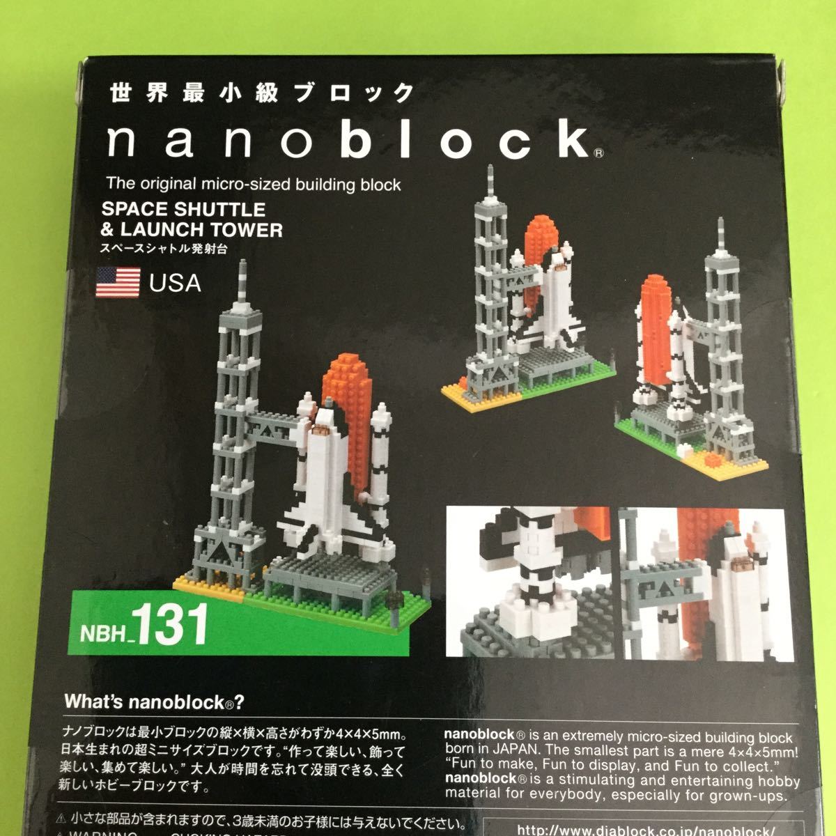 【 ナノブロック 】 スペースシャトル発射台 / NBH_131 / SPACE SHUTTLE & LAUNCH TOWER / nanoblock nano / 宇宙 USA アメリカ_画像5