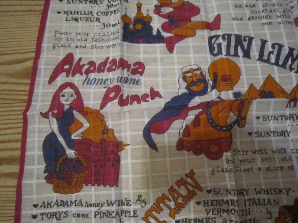 新品未使用品　ハンカチ　カクテル　COCKTAIL handkerchief ビンテージ SUNTORY ノベルティ サントリー ロゴ レア 袋あり_画像4