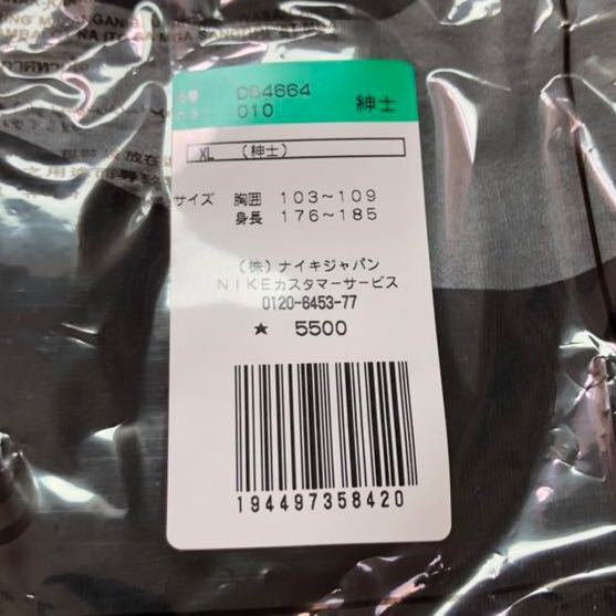 XLサイズ | NIKE × SOPH. TEE / ナイキ ソフ Tシャツ ブラック 黒【新品・未使用】
