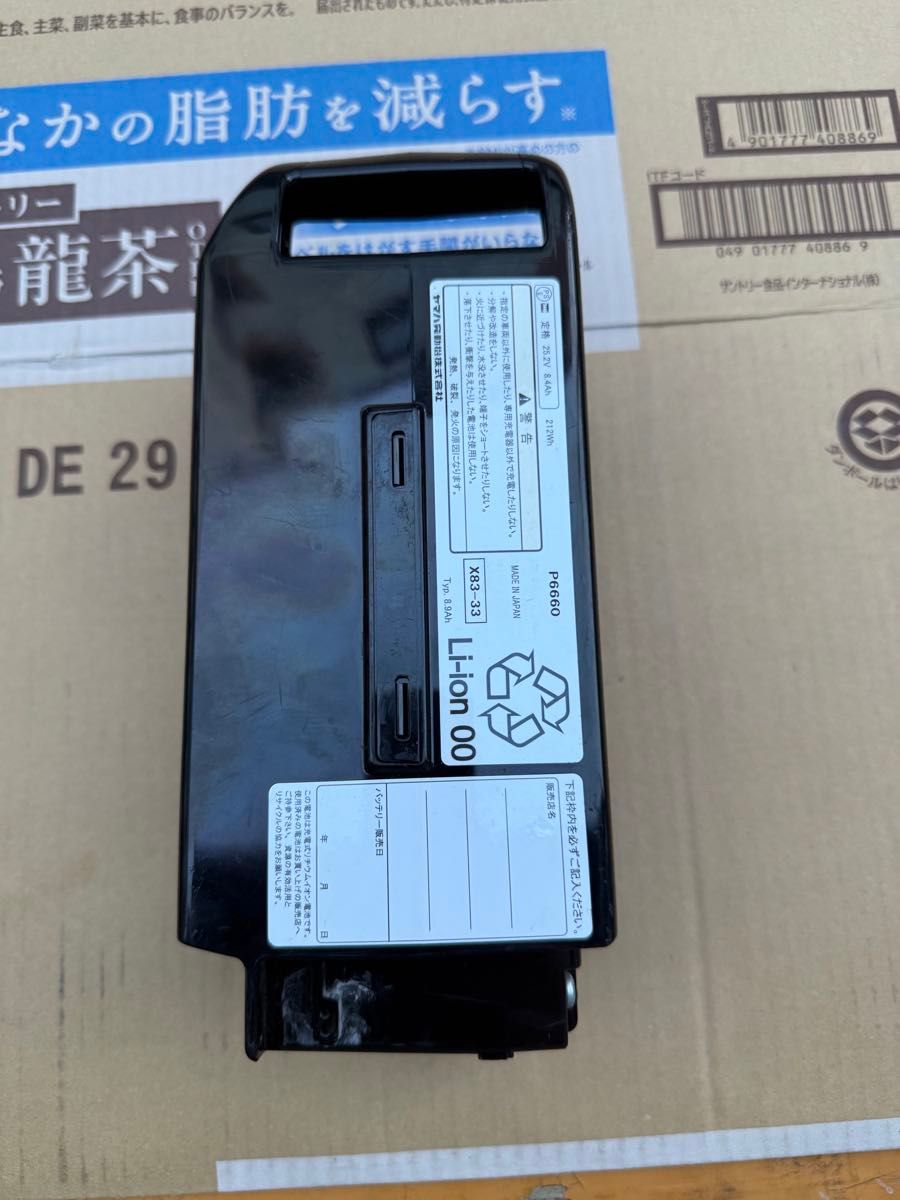 X83-33 ヤマハ・ブリジストン電動自転車用バッテリー8.9Ah PASバッテリー X83-33 8 9Ah ブラック ブリヂストン電動自転車