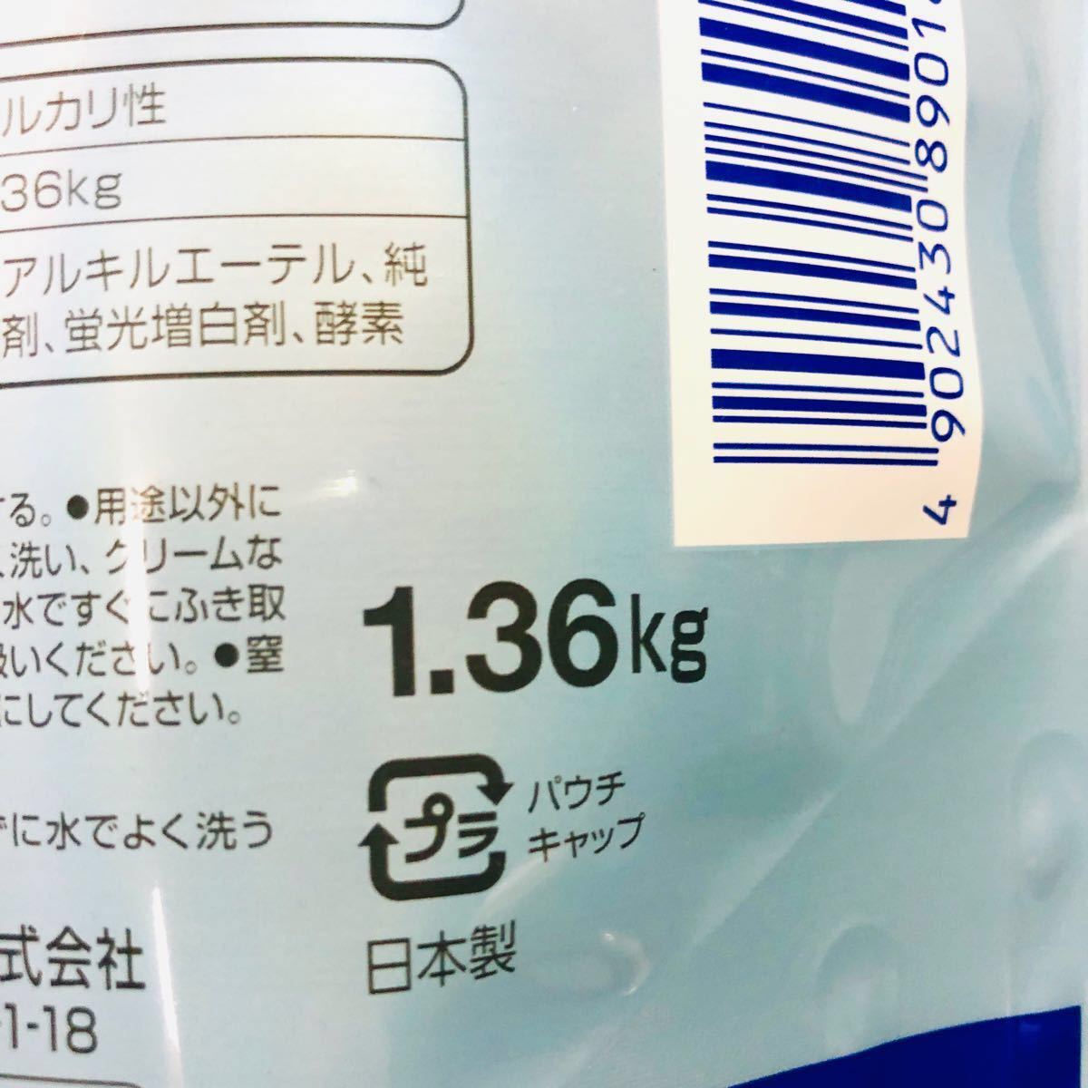 アリエール 液体洗剤 ダニよけプラス 詰め替え  1.36kg 6個セット