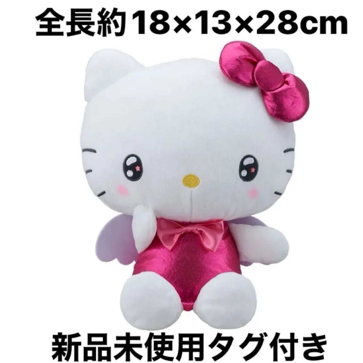 未使用タグ付き ハローキティ ラッキーストーン ぬいぐるみ S ローズクォーツ サンリオキャラクターズSanriocharacters×NICOMAKE Lぬいぐるみ
