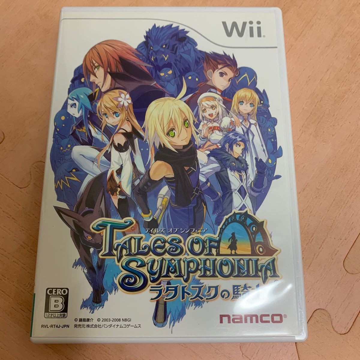 Paypayフリマ Wii テイルズ オブ シンフォニア ラタトスクの騎士 Paypayフリマ Wii テイルズ オブ シンフォニア ラタトスクの騎士