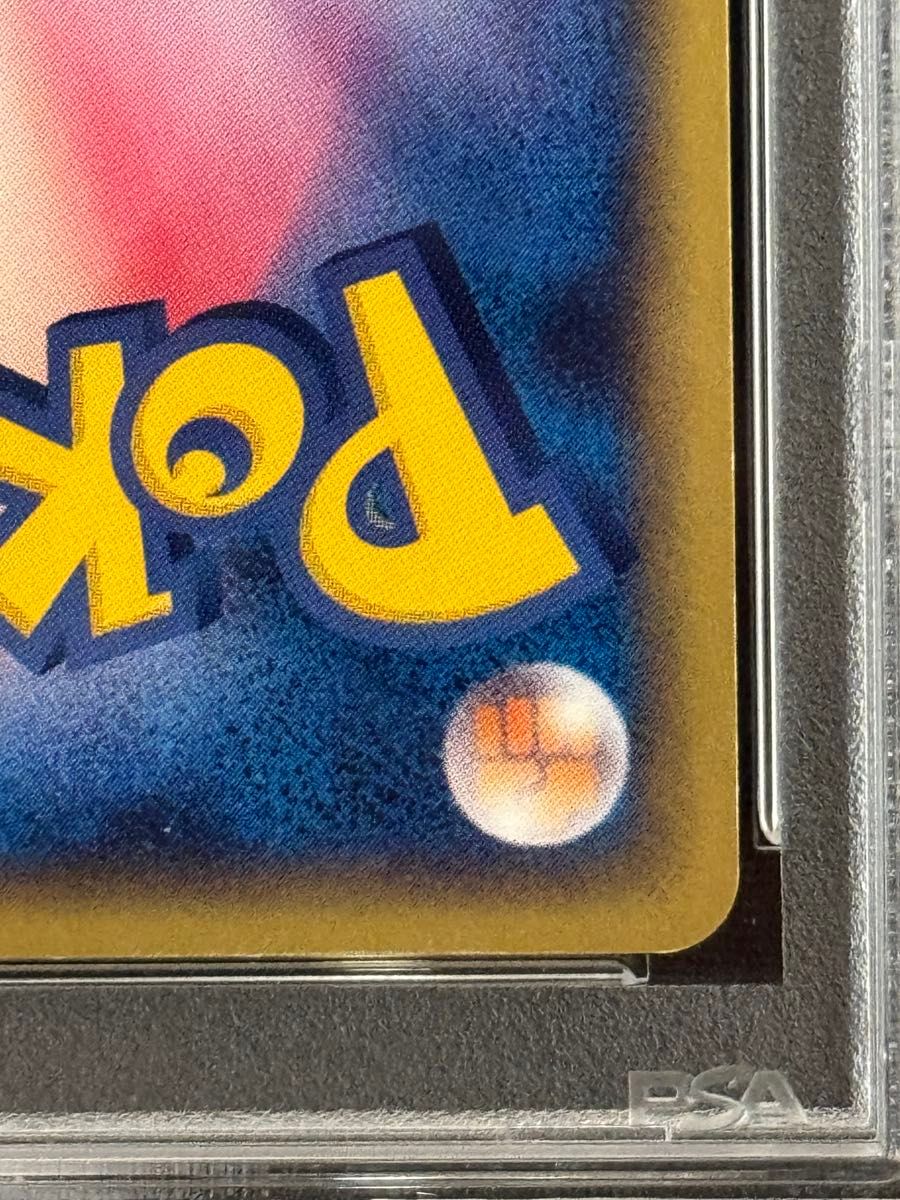 ポケモンカード ADV キラ、プロモ等 希少 PSA9 鑑定品 ポケモンカード 2003年 グラードン キラ 027