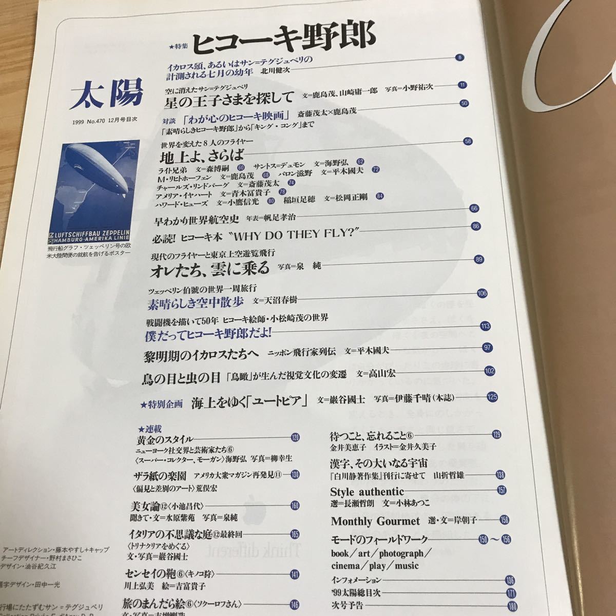 专业雅虎代拍 雅虎拍卖 日本代拍 日拍 日购 Yahoo代拍 转运 代收包裹 日本购物网 Www Gouwujp Com 专业雅虎代拍 雅虎拍卖 日本代拍 日拍 日购 Yahoo代拍 转运 代收包裹 日本购物网 Www Gouwujp Com