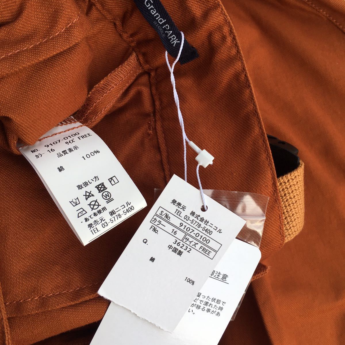 item_image_4
