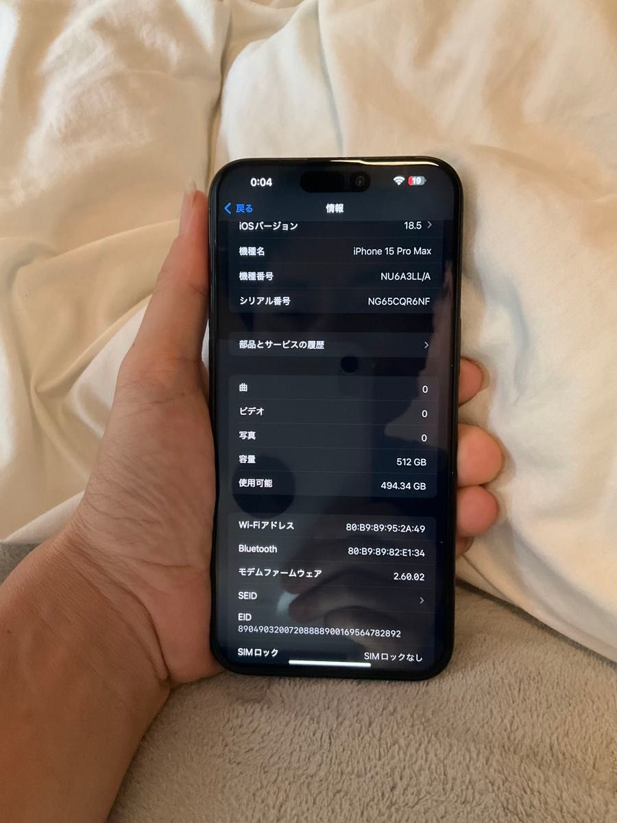 iPhone15Pro 512GB SIMフリー 美品 バッテリー100% アメリカ版 Apple iPhone 15 Pro Max 512GB,美品, バッテリー