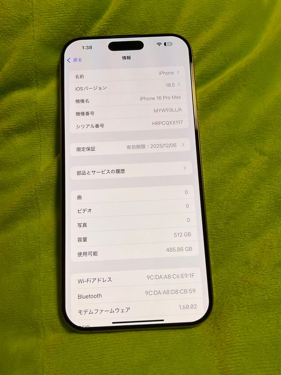 iPhone16 Pro 512GB 美品 SIMフリー バッテリー100% アメリカ版Apple iPhone 16 Pro Max 512GB,美品,バッテリー100