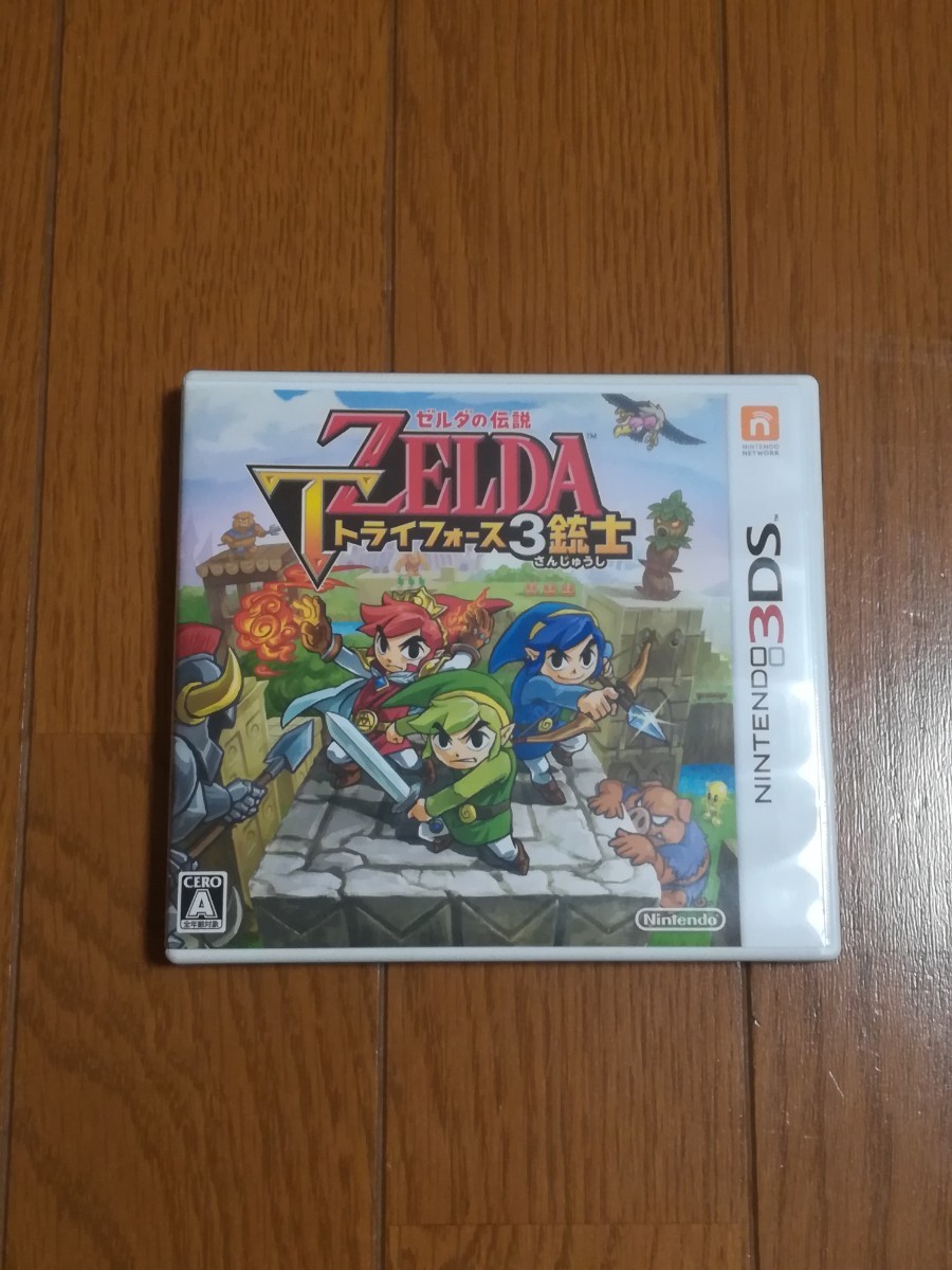 Paypayフリマ ゼルダの伝説 トライフォース3銃士 Paypayフリマ ゼルダの伝説 トライフォース3銃士