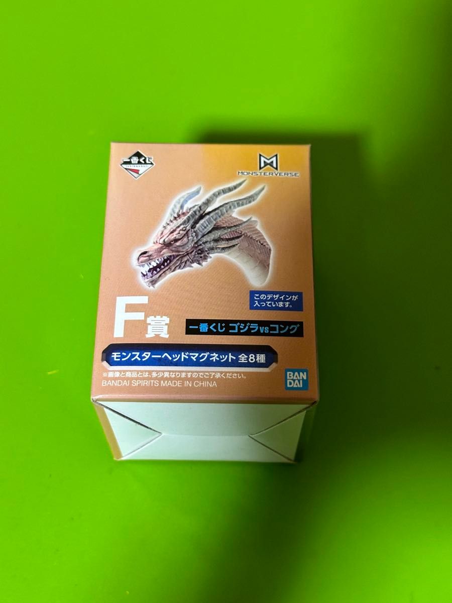 一番くじゴジラ vs コング F賞 モンスターヘッド 初代ゴジラ キングギドラ 一番くじ ゴジラvsコング F賞 モンスターヘッドマグネット