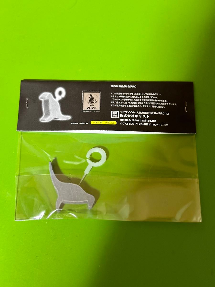 特撮大百科 対策本部のゴジラ(模型)新品未使用 ゴジラの逆襲 ゴジラ 特撮大百科 キャスト cast ゴジラの逆襲 対策本部の