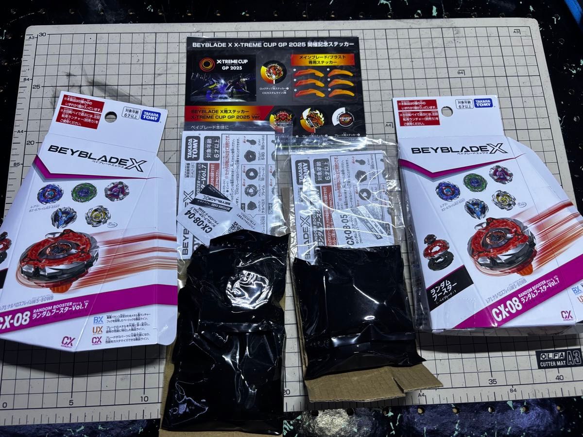 【数量限定セット】Da-iCE掲載8ページセット(ポスターサイズ) ドランバスター ブラックシェル BEYBLADE X X-TREME CUP GP 2025