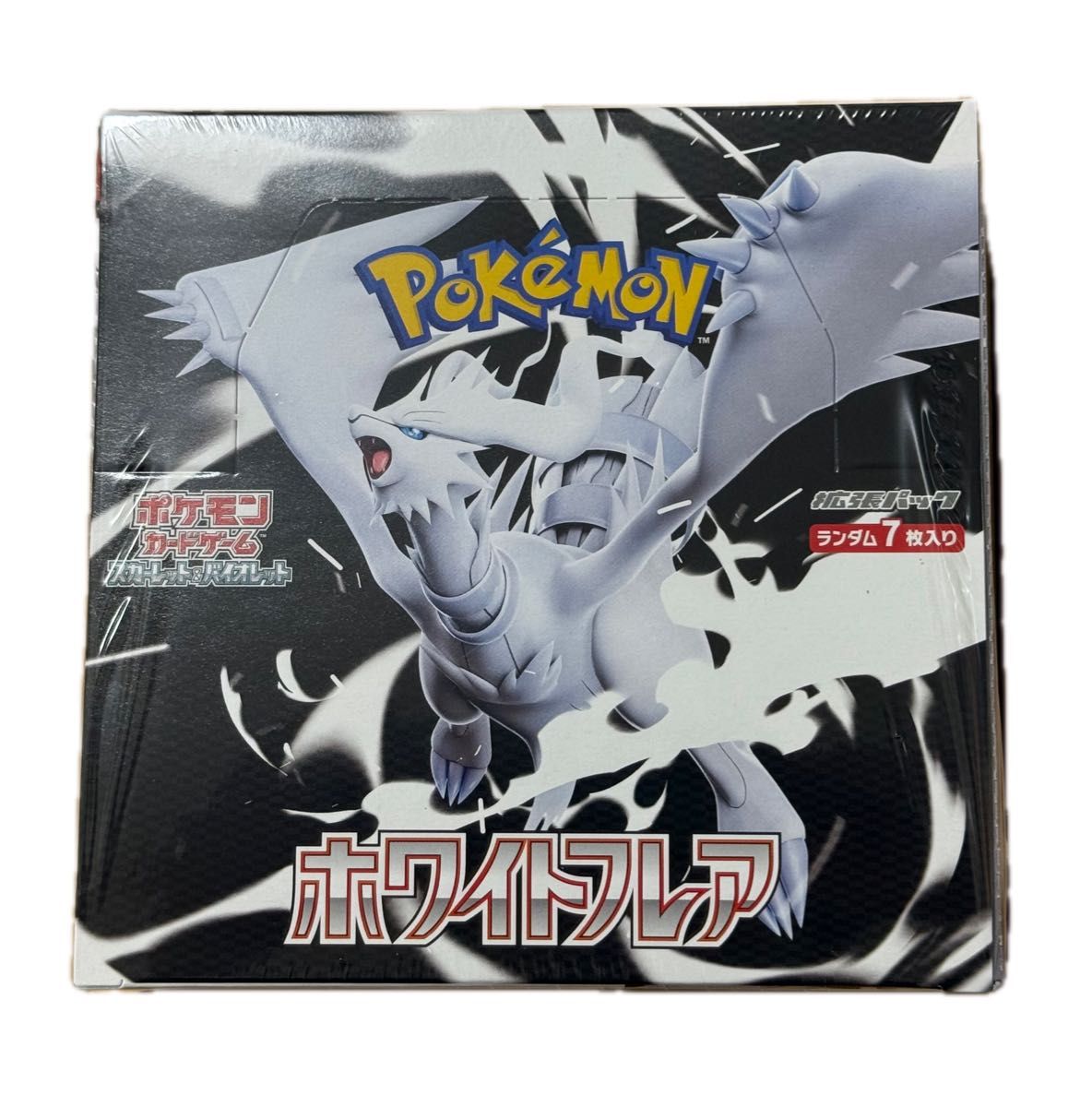 ポケモンカード スカーレット & バイオレット ホワイトフレア シュリンク付 ポケモンカードゲーム スカーレット&バイオレット ホワイト